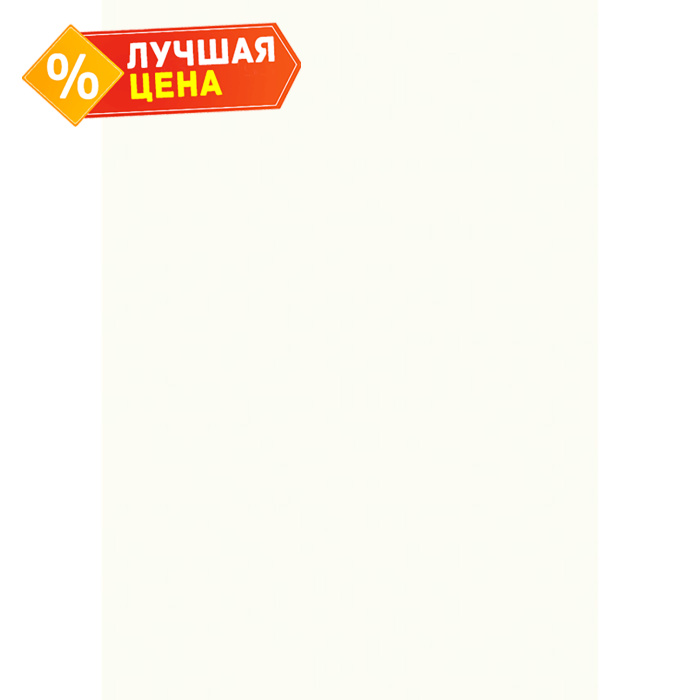 Плита ЛДСП Egger 8х2800х2070 W1000 Белый Премиум ST19