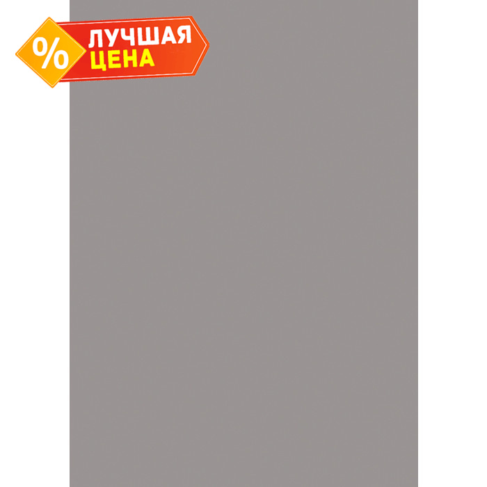 Плита ЛДСП Egger 25х2800х2070 U788 Арктика серый ST9